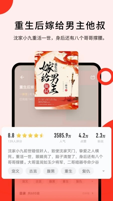 浩阅免费小说(1)