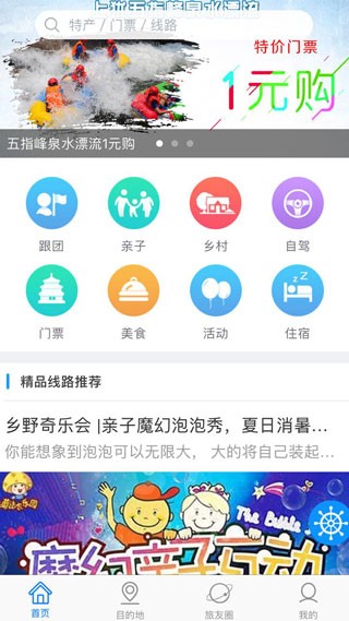 赣州旅游(1)