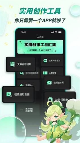 漫影快剪(4)