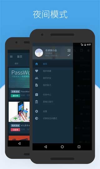 贝克街推理学院(2)