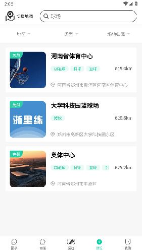 浙里练通用版图3
