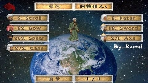 重返战争游戏安装包图2