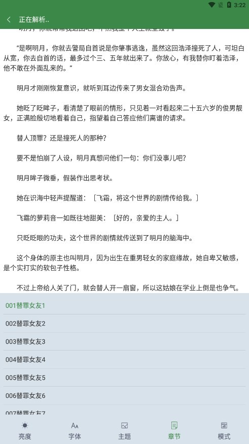 多亿阅读