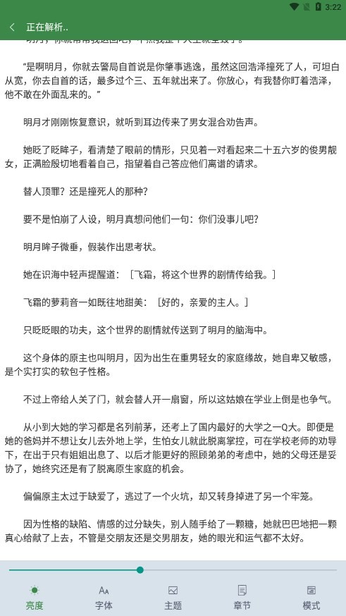 多亿阅读