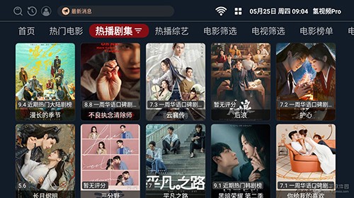 氢视频2026