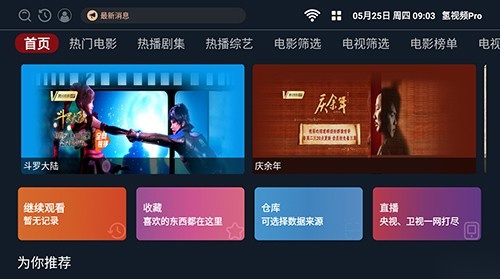 氢视频2026