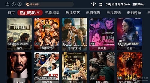 氢视频2026