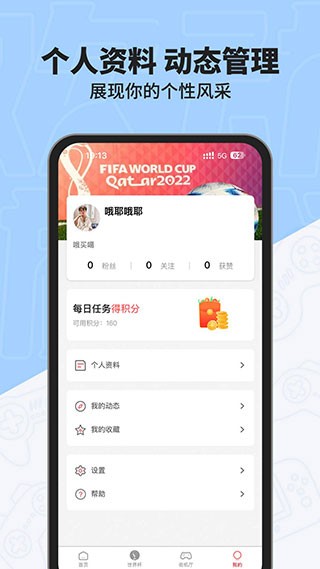 欢动游戏厅社区(1)