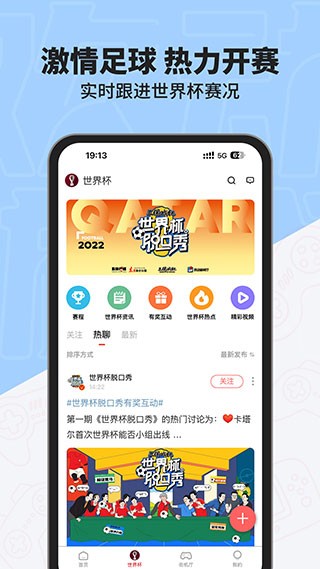 欢动游戏厅社区(4)