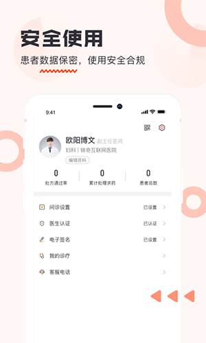 海南步洛健康