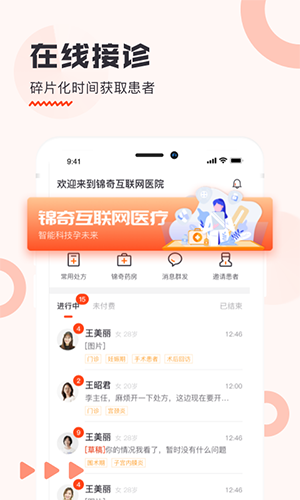 海南步洛健康