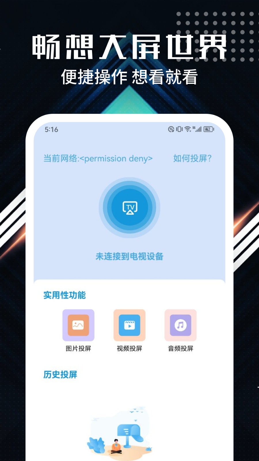 影猫仓库