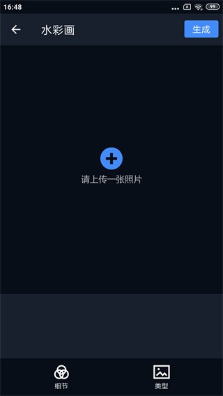 哈哈拼图图4