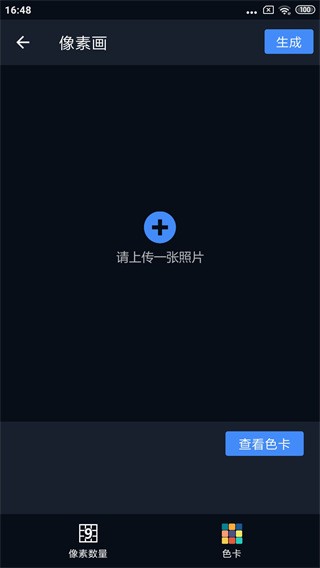哈哈拼图图5