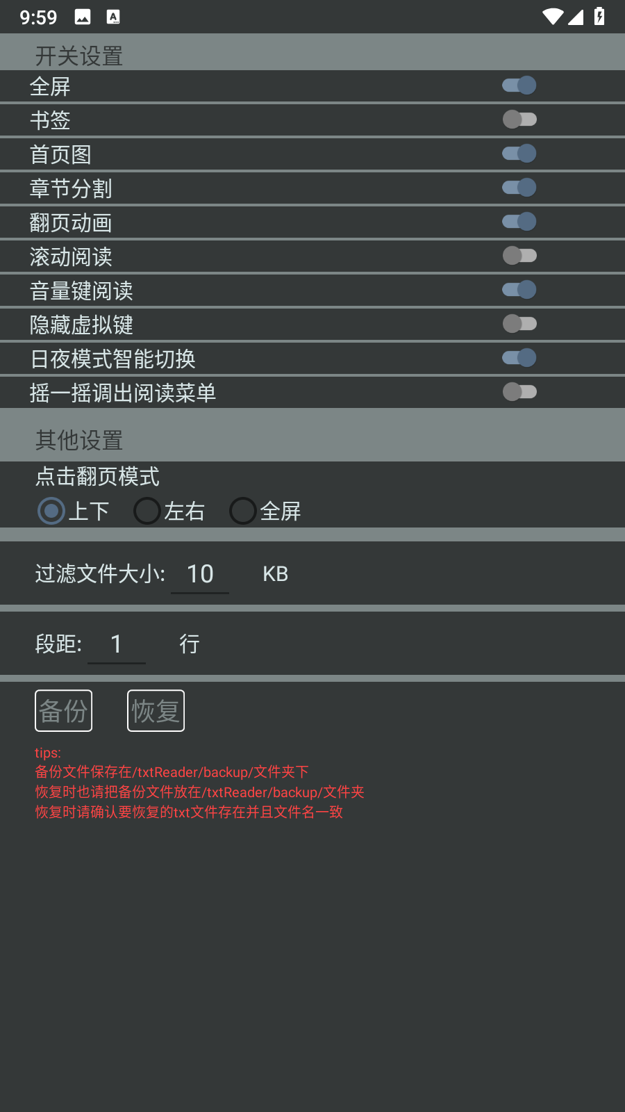 简单读书(1)