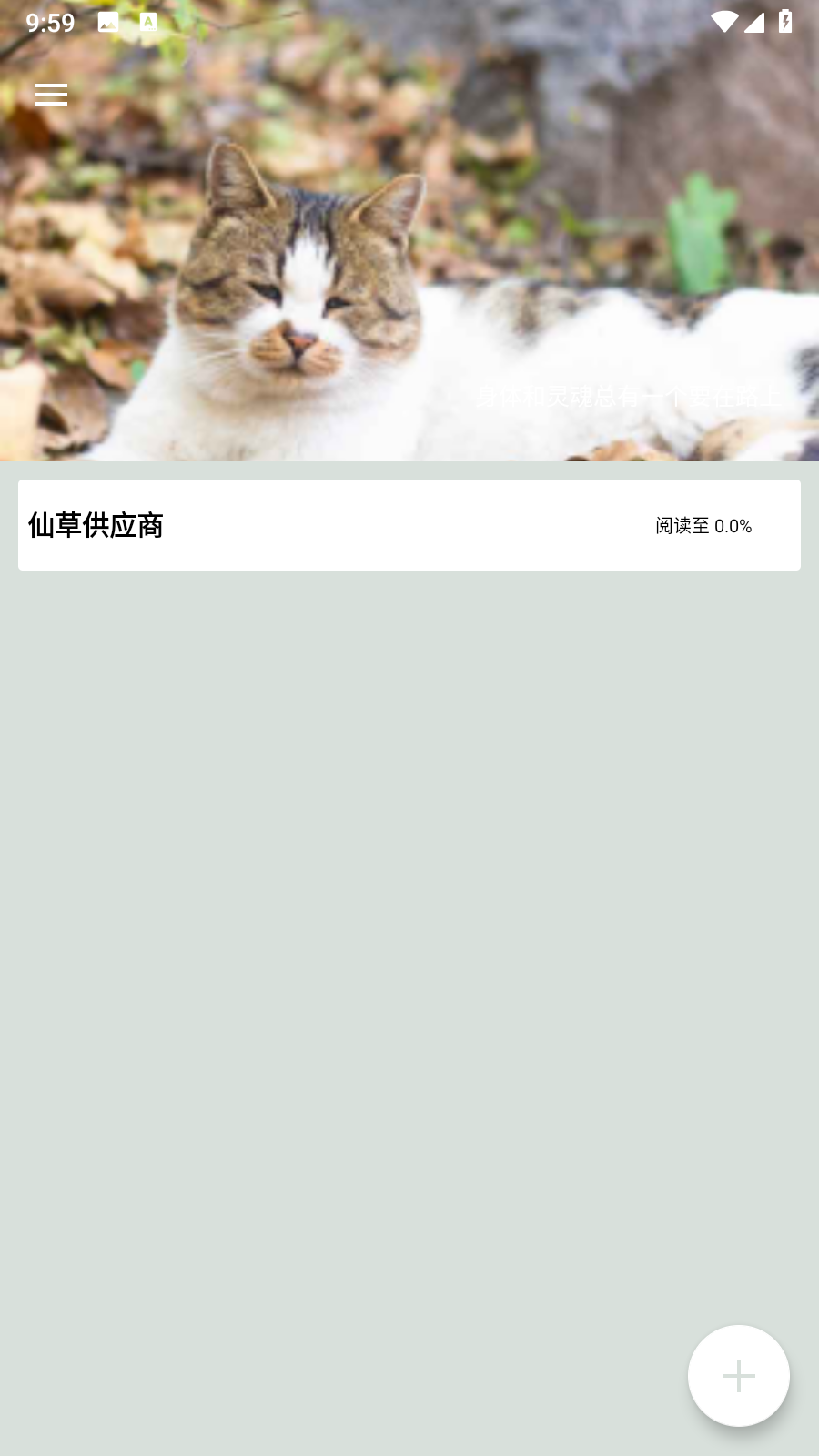 简单读书(3)