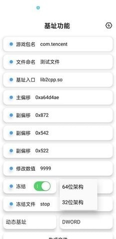 昭凌画质助手(3)