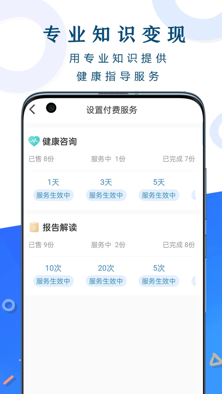 呼吸部落顾问版图3