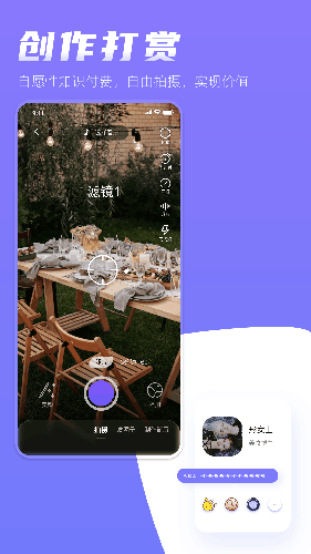 形象视聘图1