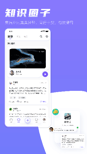 形象视聘图2
