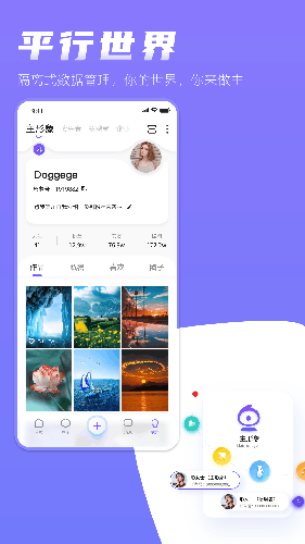 形象视聘图4