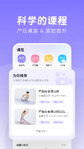 凯格尔Go