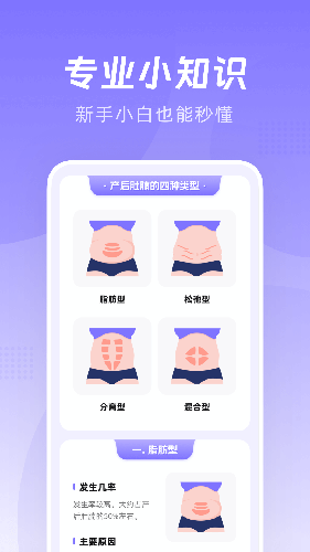 凯格尔Go