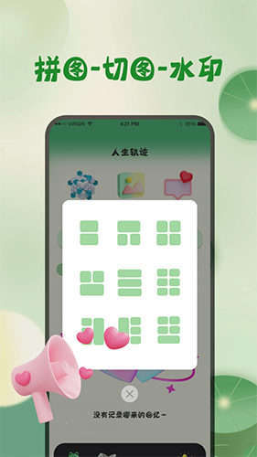 青蛙旅行天气预报官方版图3