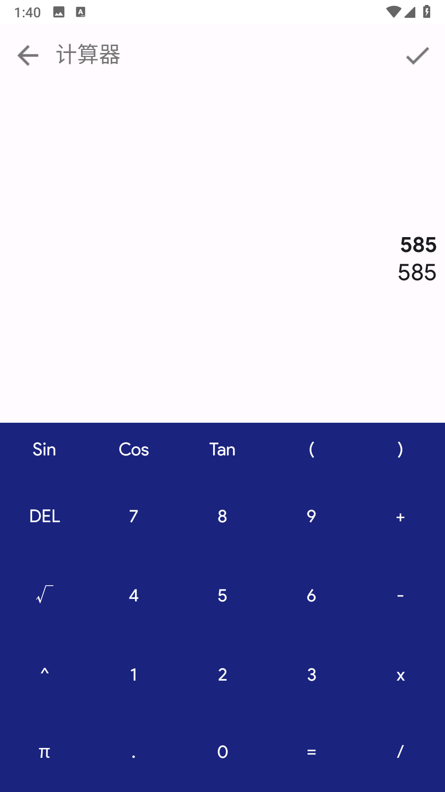 Unit Converter