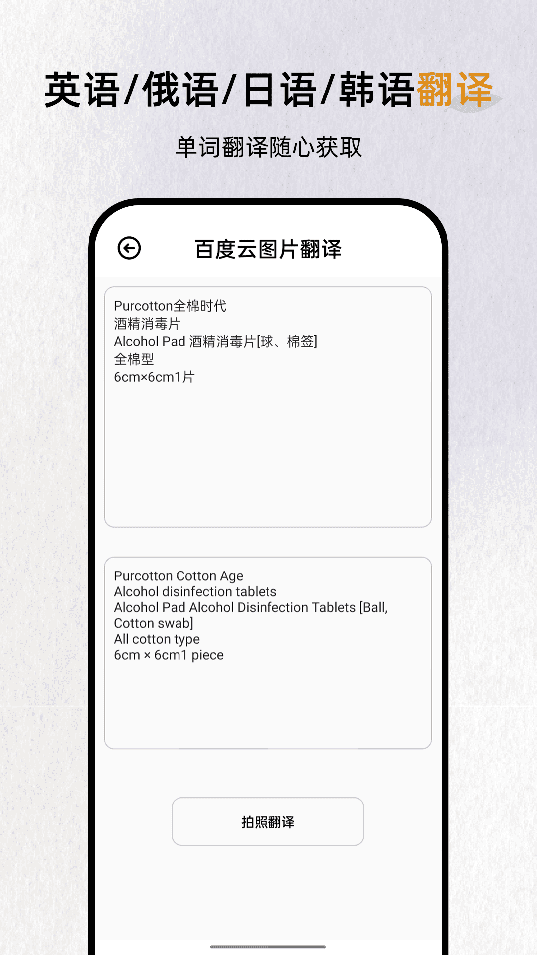 反向词典免费原版图1