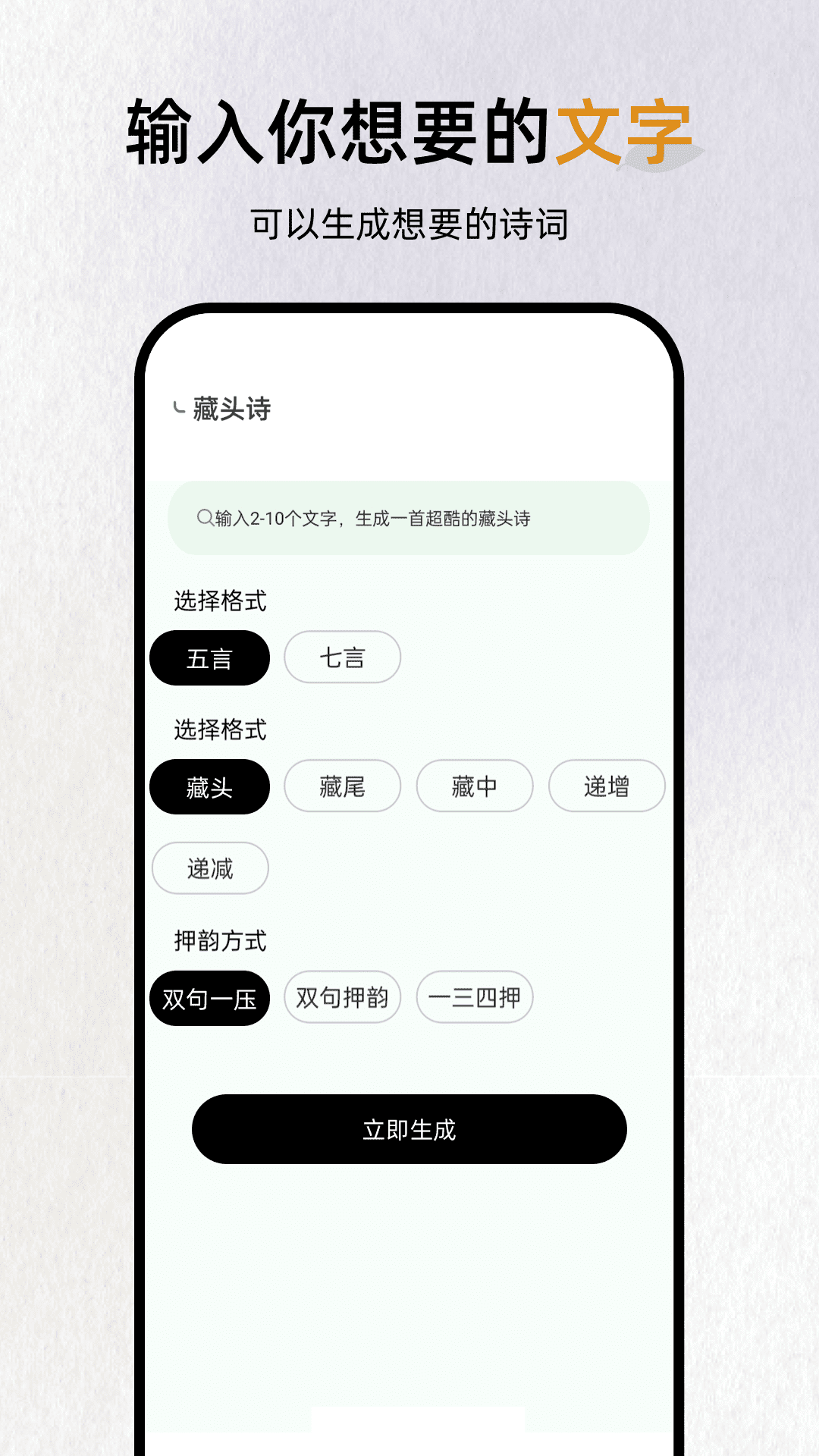 反向词典免费原版图2
