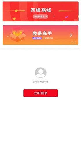 四维甄选