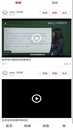 四维甄选