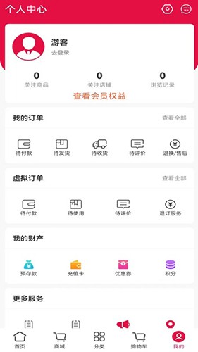 四维甄选