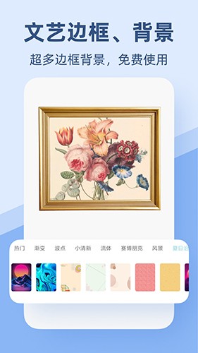 pic拼图正版图1