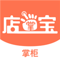 店掌宝掌柜
