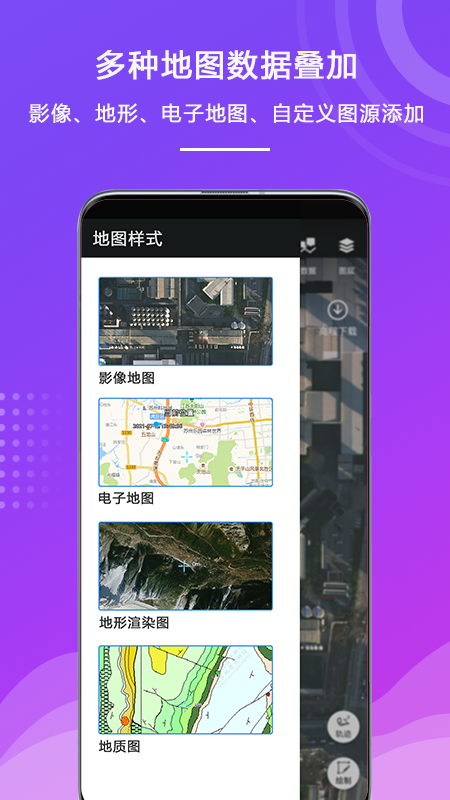外业精灵免费原版图1