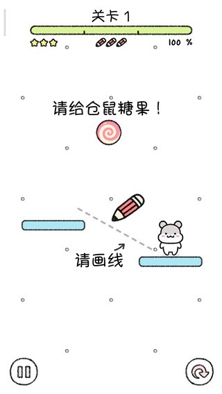仓鼠小镇汉化版