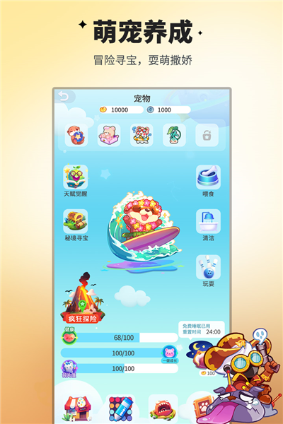 谁是卧底2026版图5