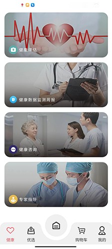 小禾心盾手机正版图1