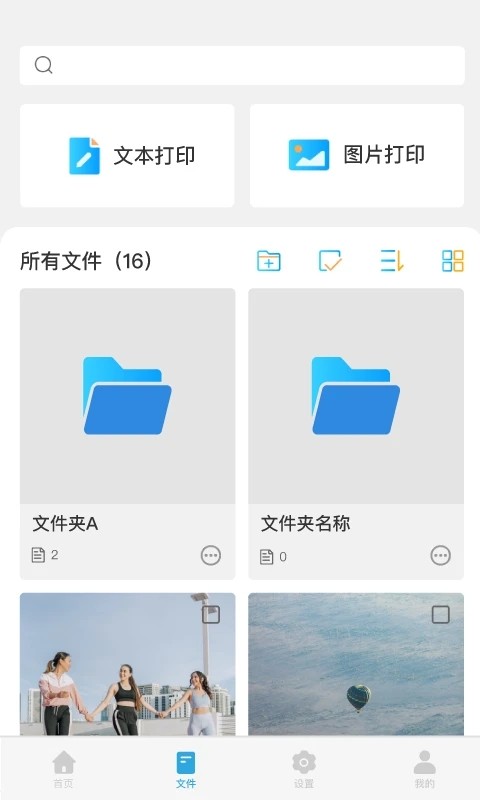 墨矽图2