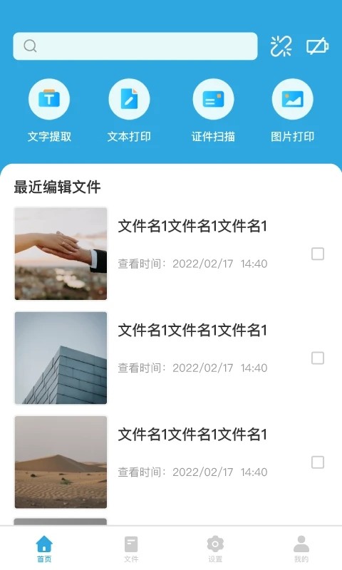 墨矽图1
