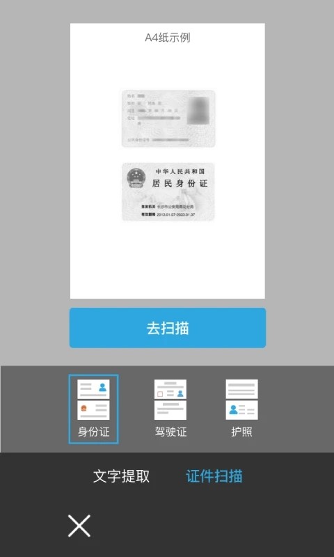 墨矽图4