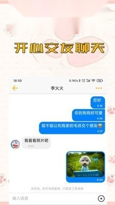 宠吧图3