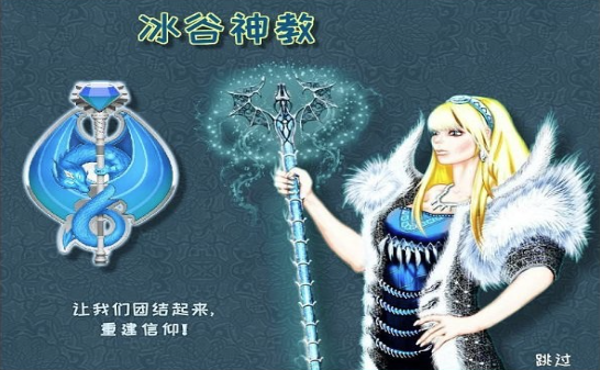 城邦争霸游戏无广告版图2