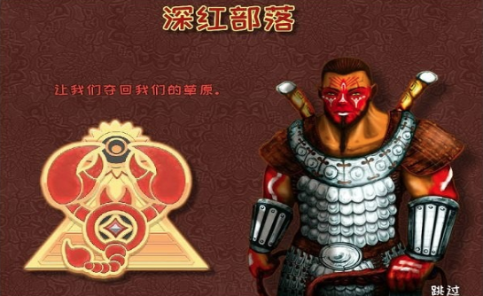 城邦争霸游戏无广告版图1