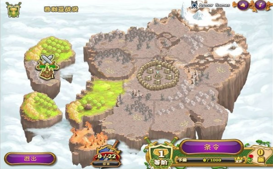 城邦争霸游戏无广告版图3