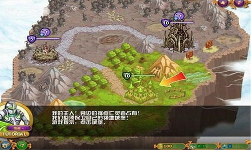 城邦争霸游戏无广告版图4