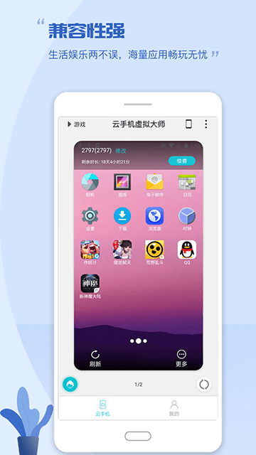挽念虚拟机全系统版图3