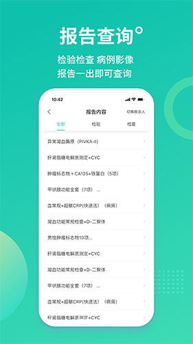 树兰无广告版图1